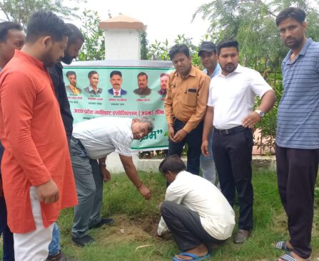 Saharanpur UPJA Plantation