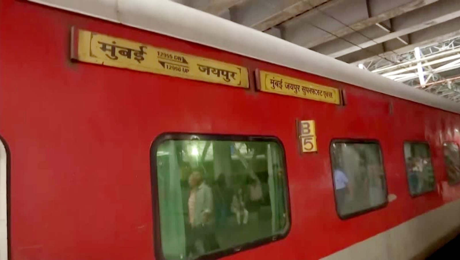 Mumbai Jaipur Firing In Train