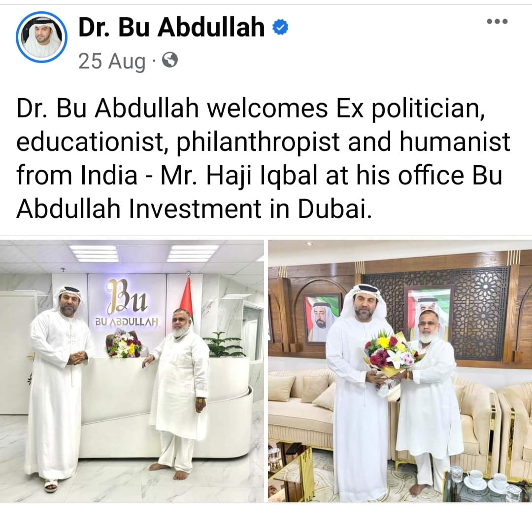Iqbal Applied Change Add From Dubai
