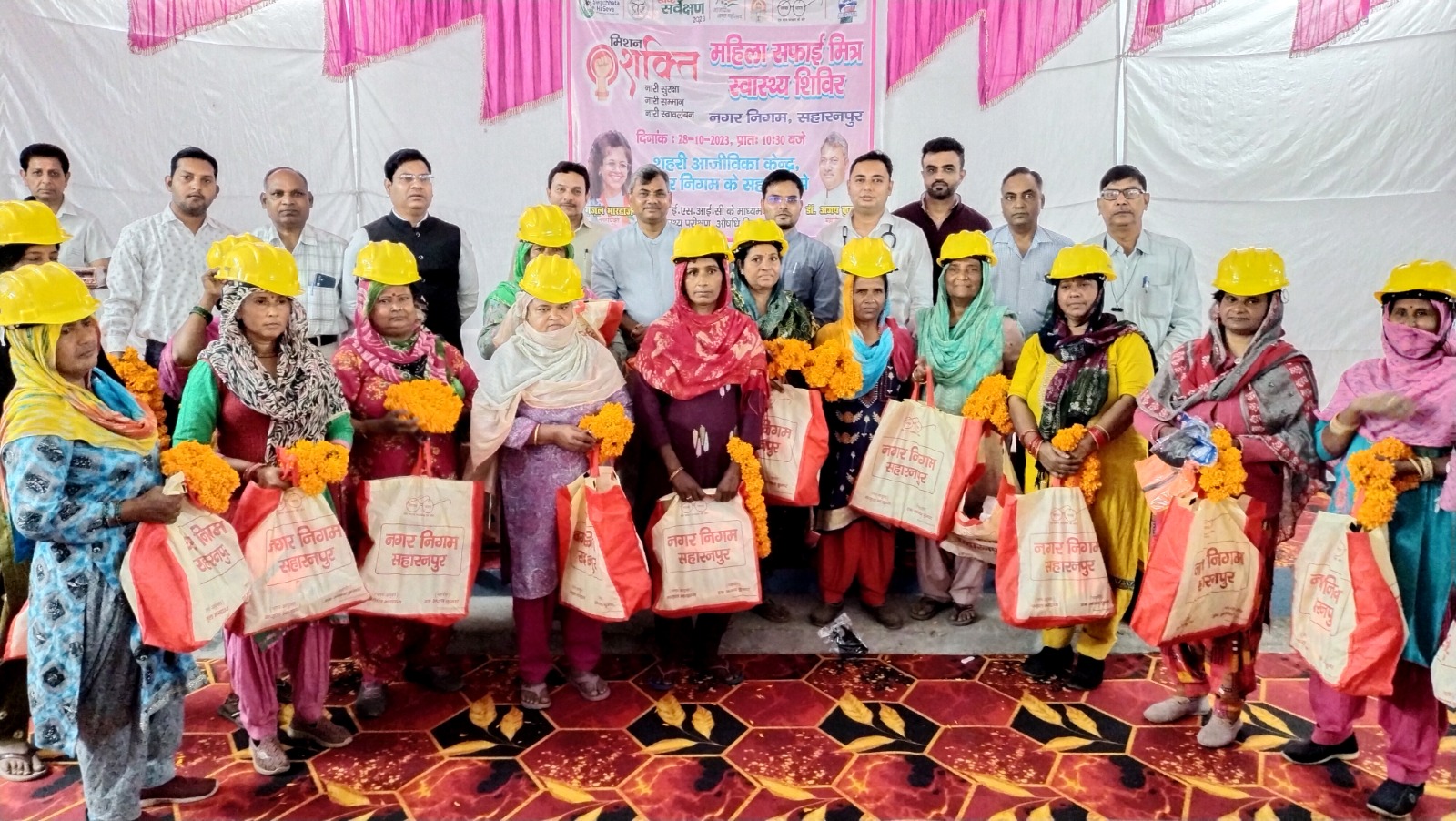Women Safai Mitras Were Felicitated And Safety Kits Distributed