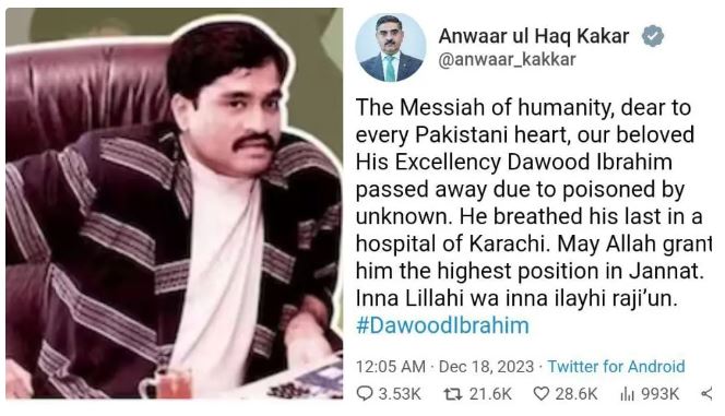 Dawood Ibrahim Death