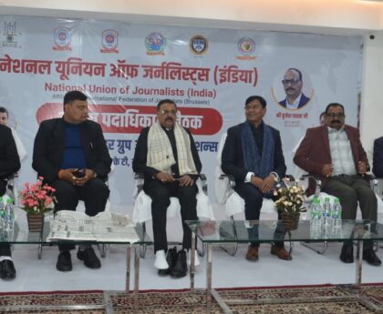 NUJ Uttar Pardesh Big Announcement