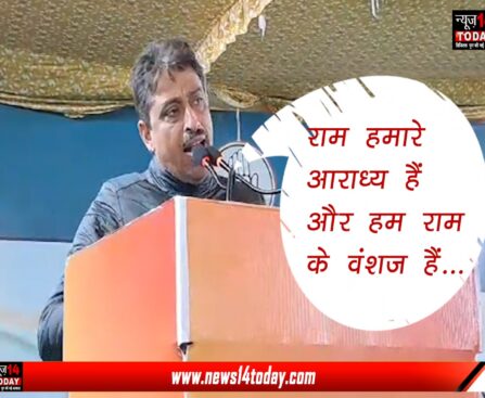 Imran Masood On Ram Mandir News 