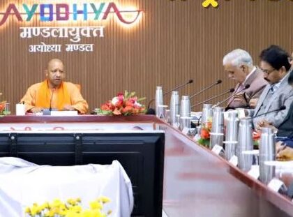 Chief Minister Yogi Reached Ayodhya