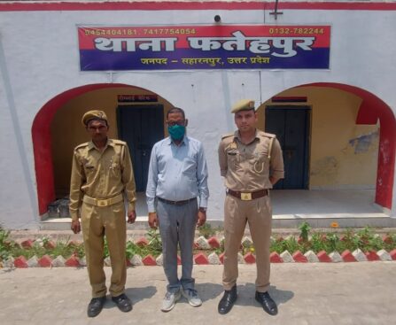 Rape With Student In Saharanpur