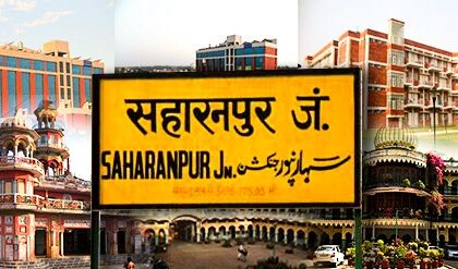 Saharanpur News