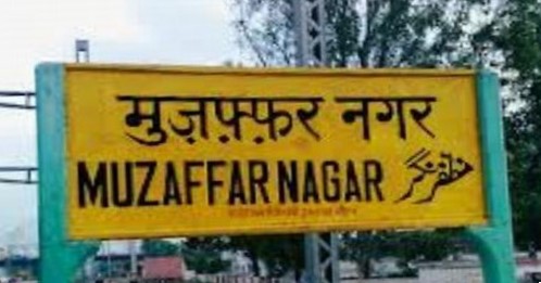 Muzaffarnagar News