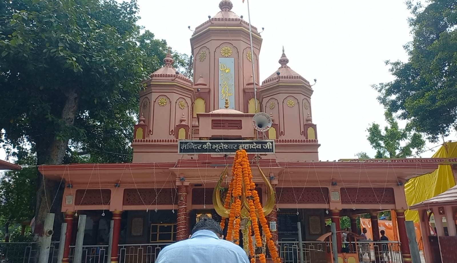 Bhuteshawar Mahadev Temple
