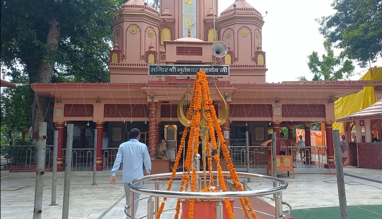 Bhuteshawar Mahadev Temple