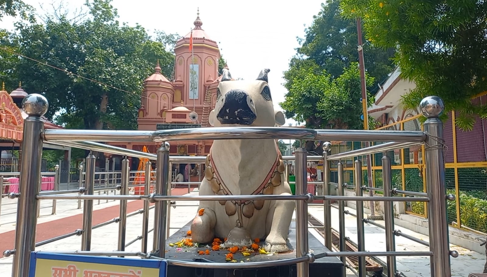 Bhuteshawar Mahadev Temple
