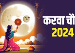 Karva Chauth Special