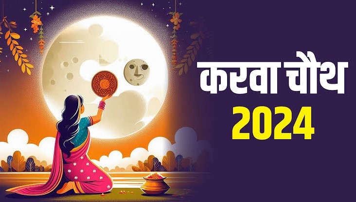 Karva Chauth Special