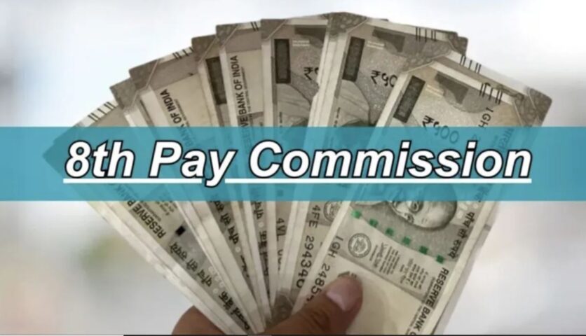 8th Pay Commission