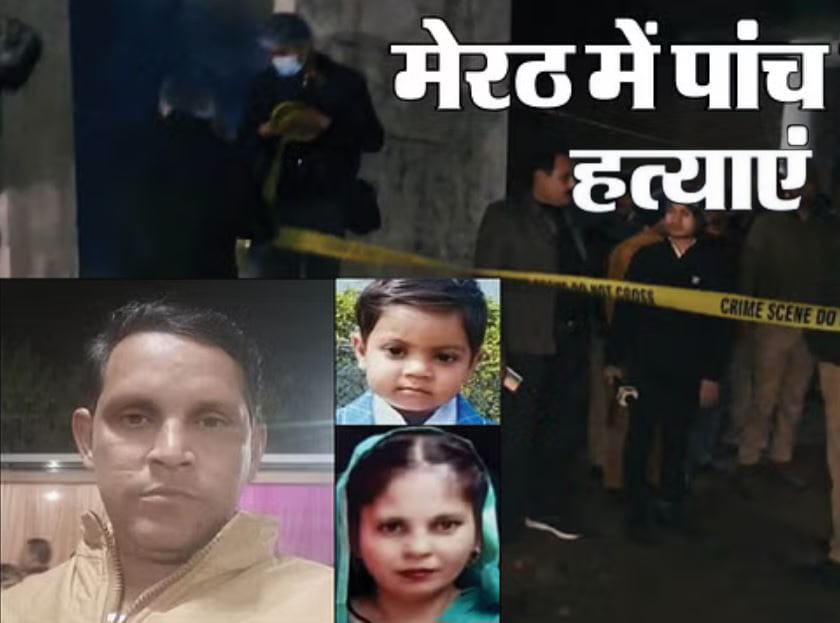 Five Murder In Meerut