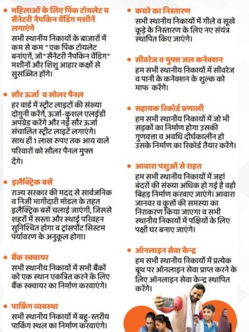 Haryana News