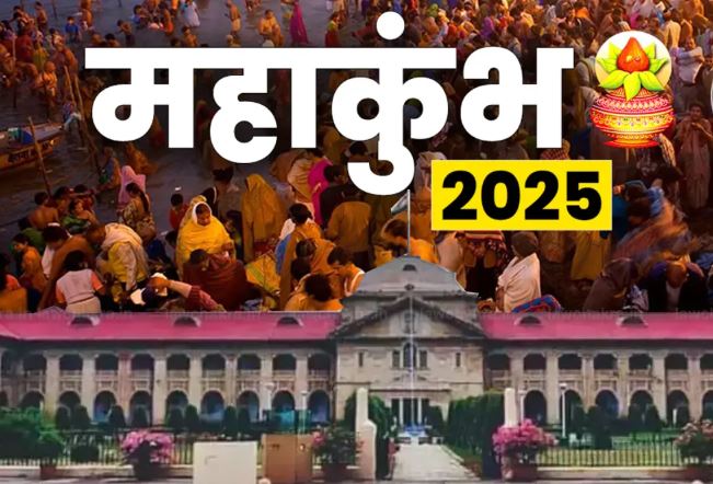 High Court On Mahakumbh