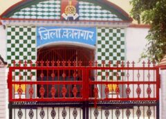 Saharanpur jail