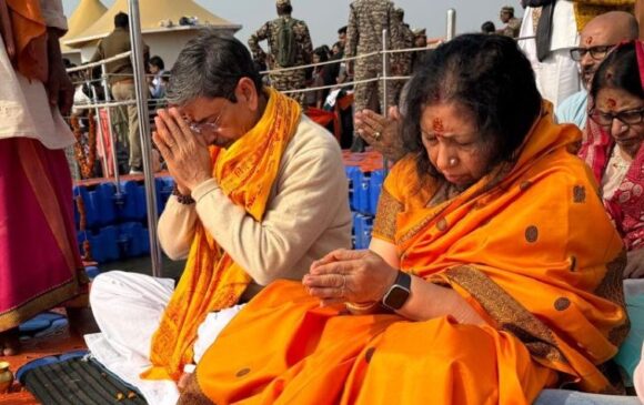 Mahakumbh 2025