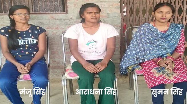 Three daughters of a farmer from Sonbhadra were recruited in UP Police