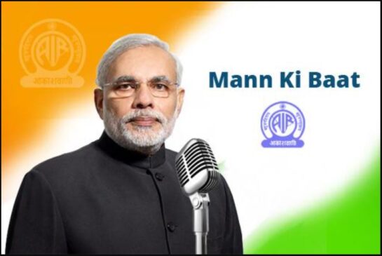 Mann KI Baat