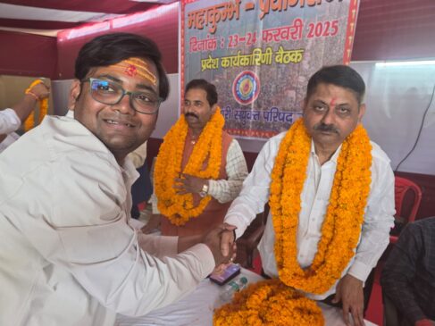 Prayagraj News