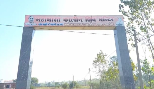Saharanpur News 