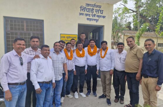 Saharanpur News
