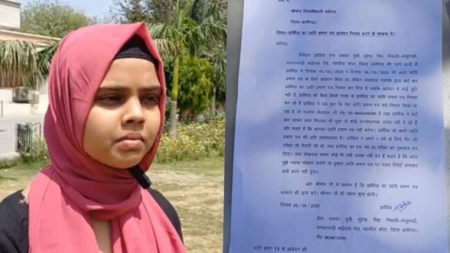 Caste certificate of a girl student was cancelled thrice for wearing a scarf on her head
