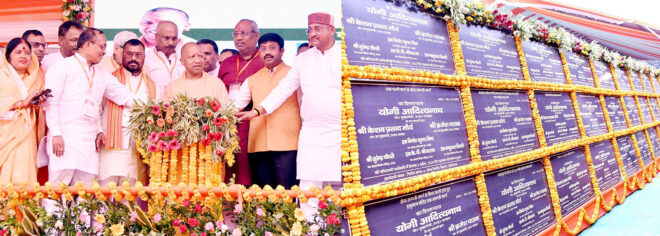 CM Yogi In Prayagraj