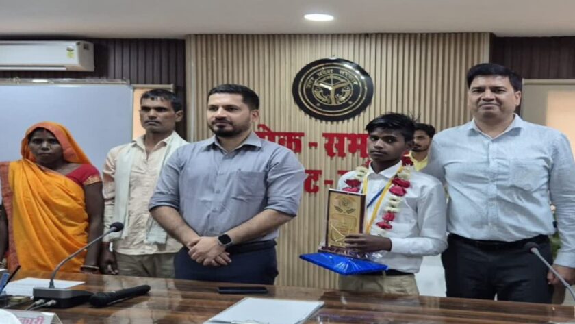Barabanki UP Board Result 2025