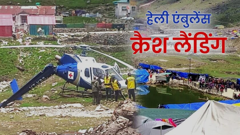 Crash landing of AIIMS heli ambulance in Kedarnath