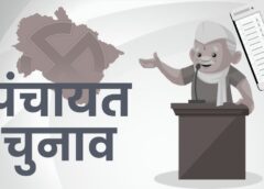 Uttrakhand Panchayat Chunav