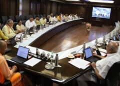 UP Cabinet Meeting
