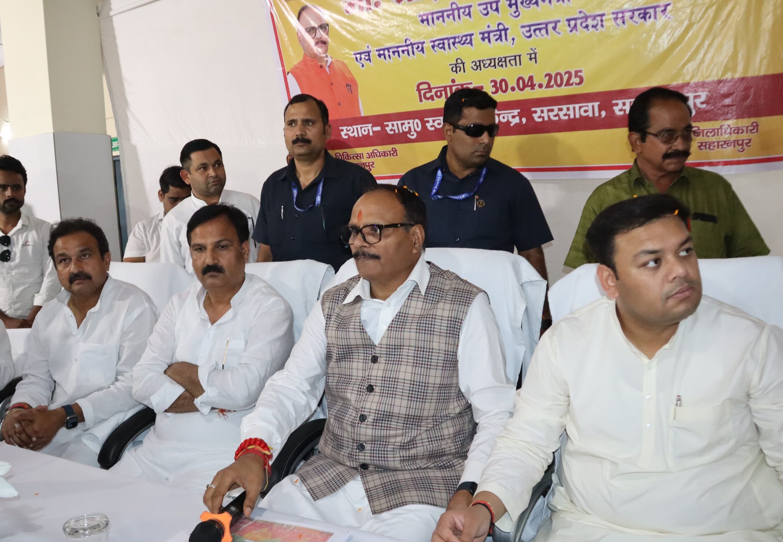 Deputy CM Brijesh Pathak Visit Saharanpur