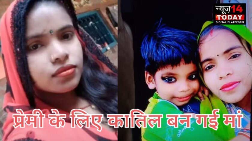 Kanpur Child Murder