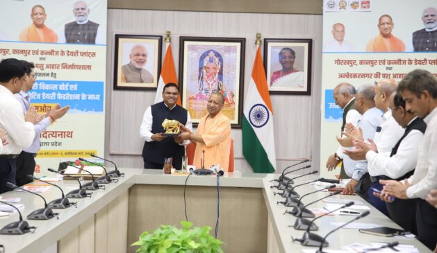 CM Yogi Adityanath 