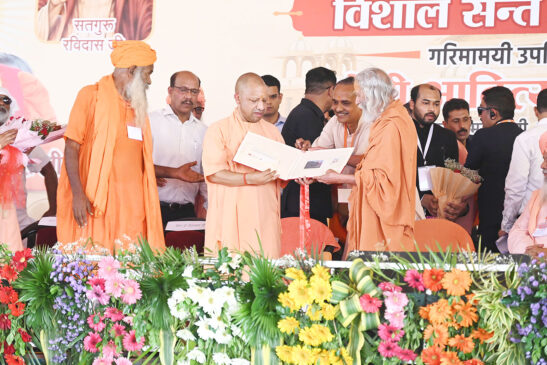 CM Yogi Visit Muzaffarnagar