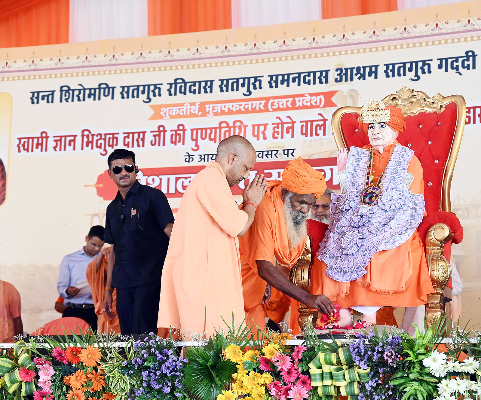 CM Yogi Visit Muzaffarnagar