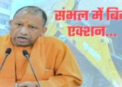 Sambhal News
