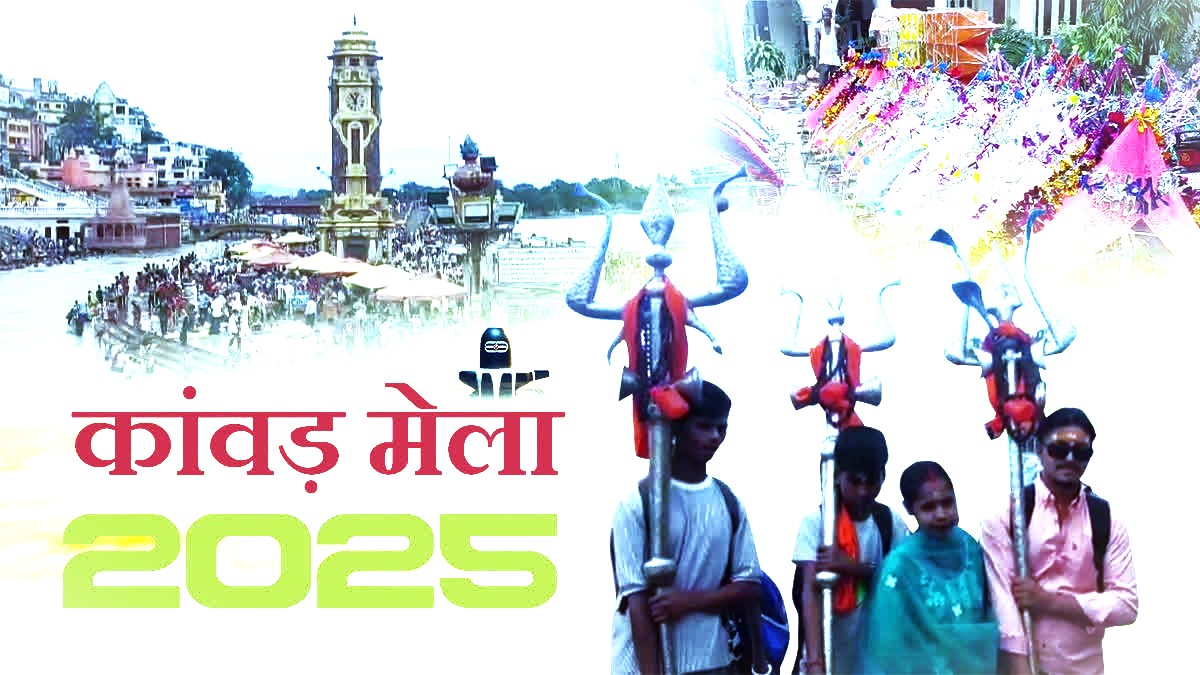 Kanwar Yatra 2025
