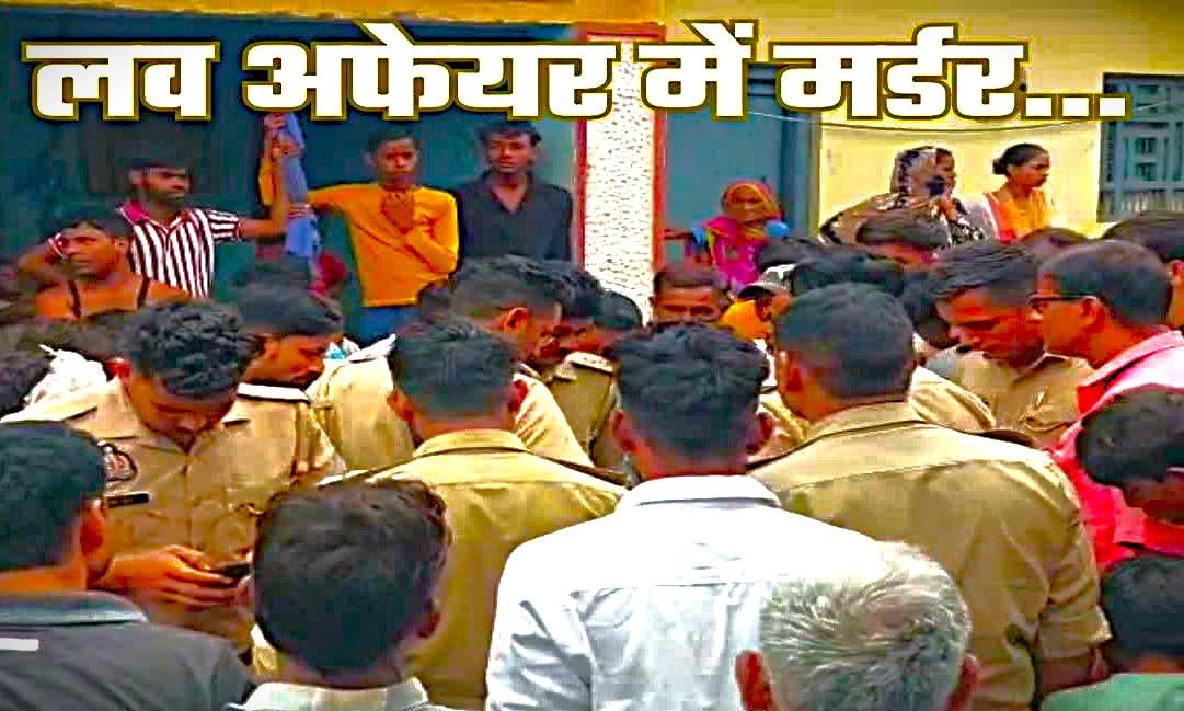 प्रेमी ने प्रेमिका के पति को मारी गोली