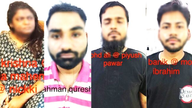 Agra Conversion Case
