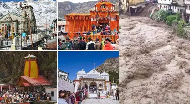 Uttrakhand News