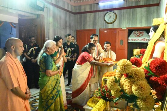 Uttar Pradesh's first AYUSH University established