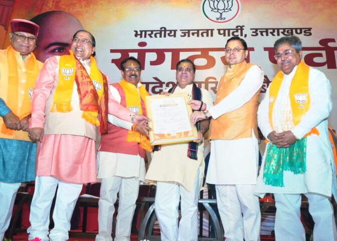 After Mahendra Bhatt's coronation Uttrakhand BJP