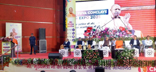 CM Yogi Adityanath