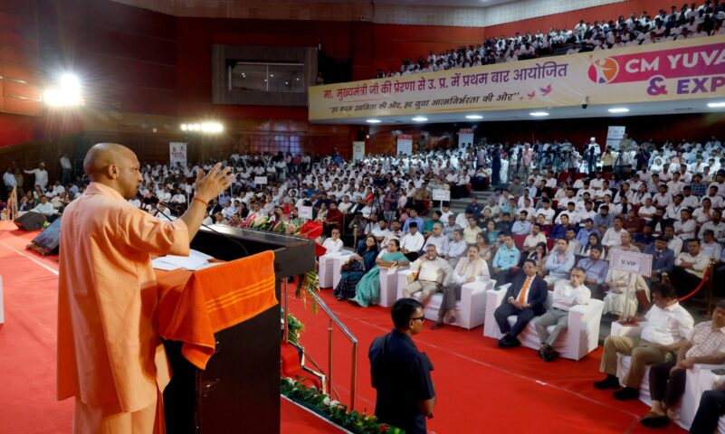 CM Yogi Adityanath