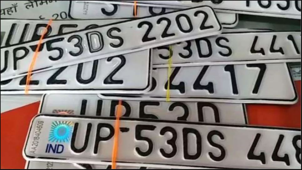 CONVERTED VEHICLES BOOK MY HSRP