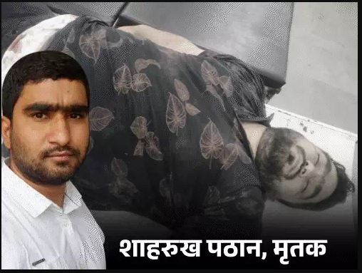 Muzaffarnagar Encounter
