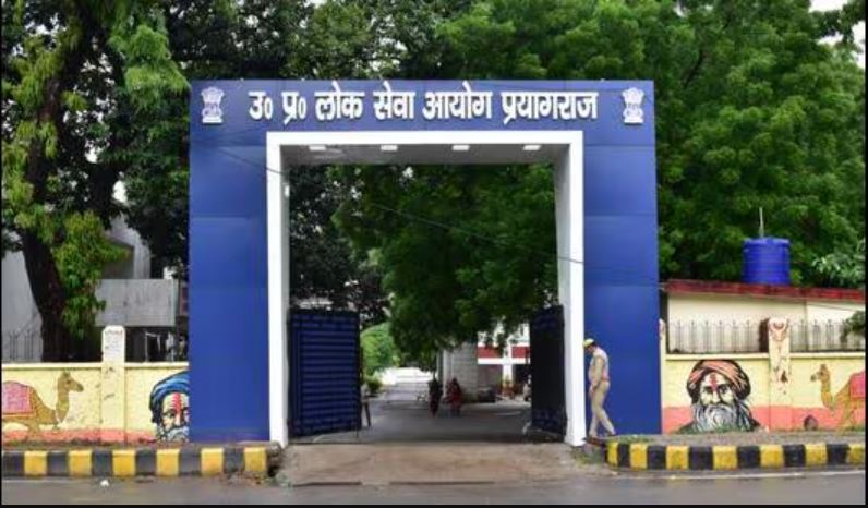 RO-ARO Exam in UP